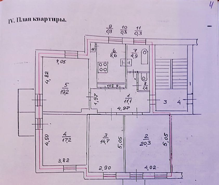 квартира г Павловск ул Обороны 4 метро Купчино фото 8