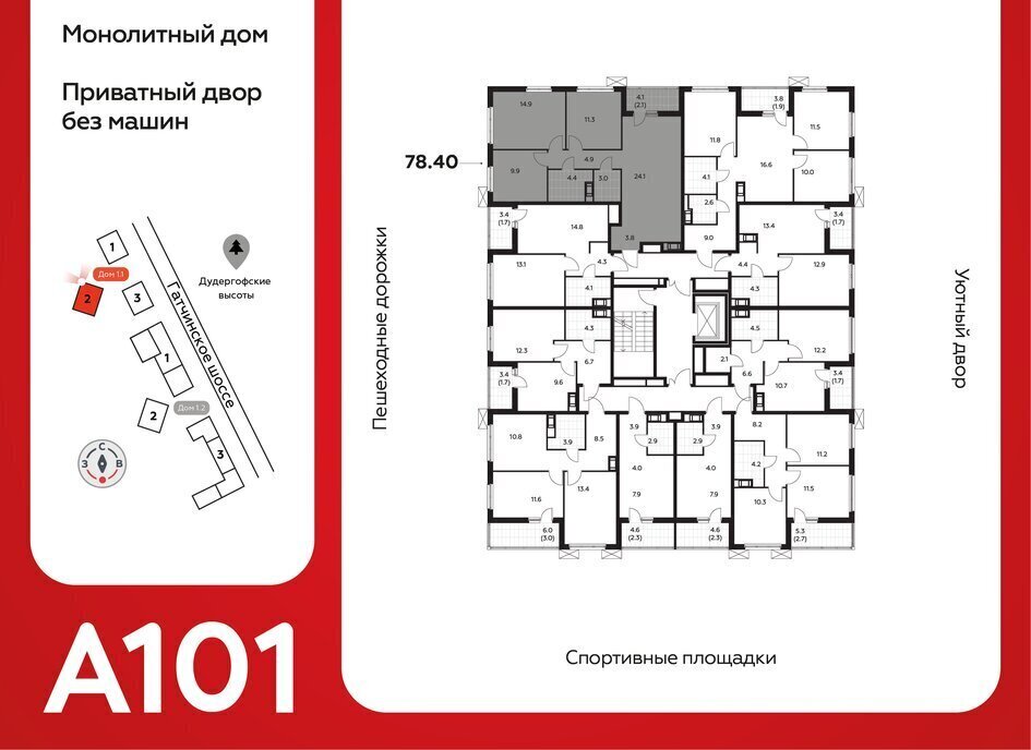 квартира г Красное Село ЖК «А101 Лаголово» 1/2 метро Проспект Ветеранов деревня Лаголово фото 2