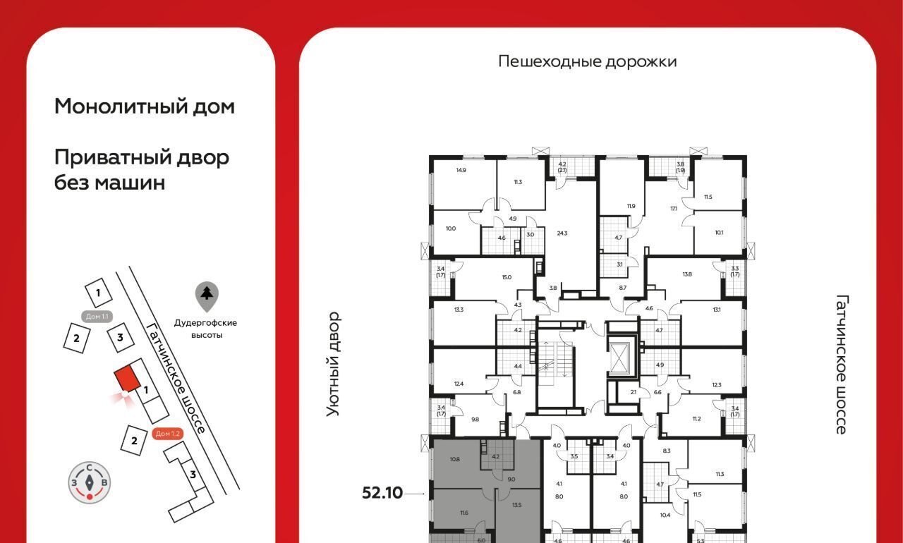 квартира р-н Ломоносовский д Лаголово ЖК «А101 Лаголово» 2/1 Лаголовское с/пос, Проспект Ветеранов, 1. фото 2