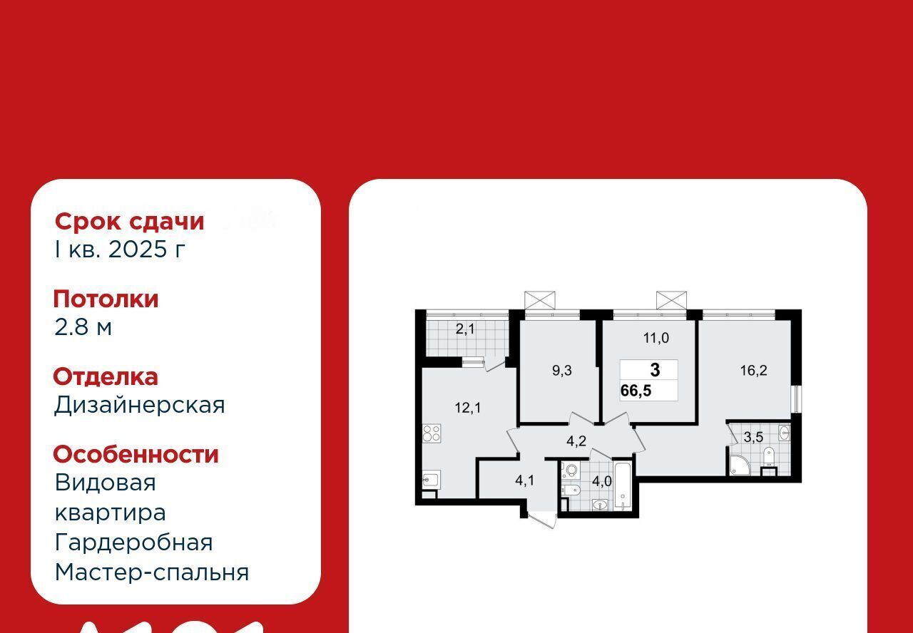 квартира р-н Всеволожский г Всеволожск Южный Улица Дыбенко, 1. 3 фото 1