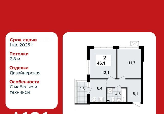 Улица Дыбенко, 3. 2 фото