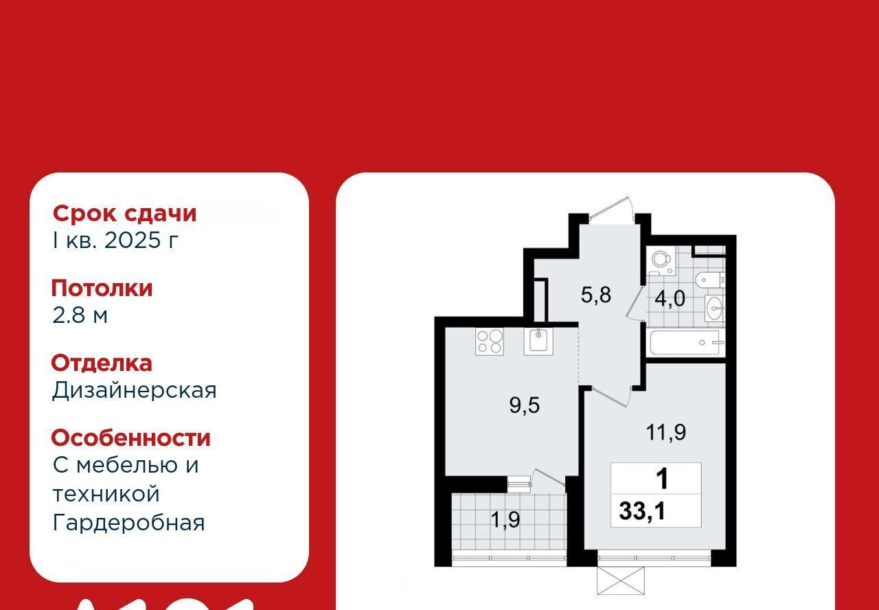 квартира г Всеволожск Южный ЖК «А101 Всеволожск» Улица Дыбенко, 3. 3 фото 1