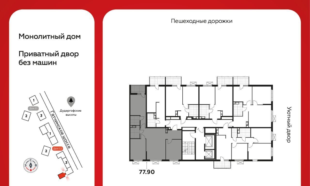 квартира р-н Ломоносовский д Лаголово ЖК «А101 Лаголово» 2/3 Лаголовское с/пос, Проспект Ветеранов, 1. фото 2