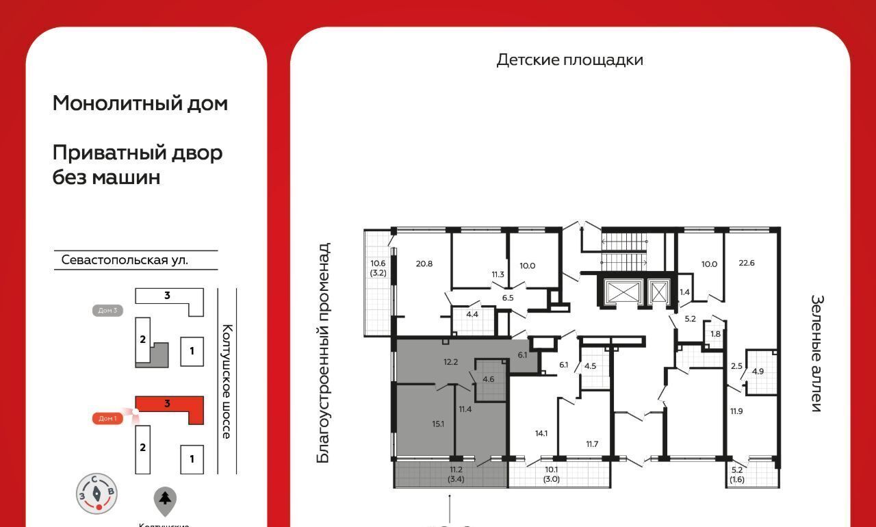 квартира р-н Всеволожский г Всеволожск Южный Улица Дыбенко, 1. 3 фото 2