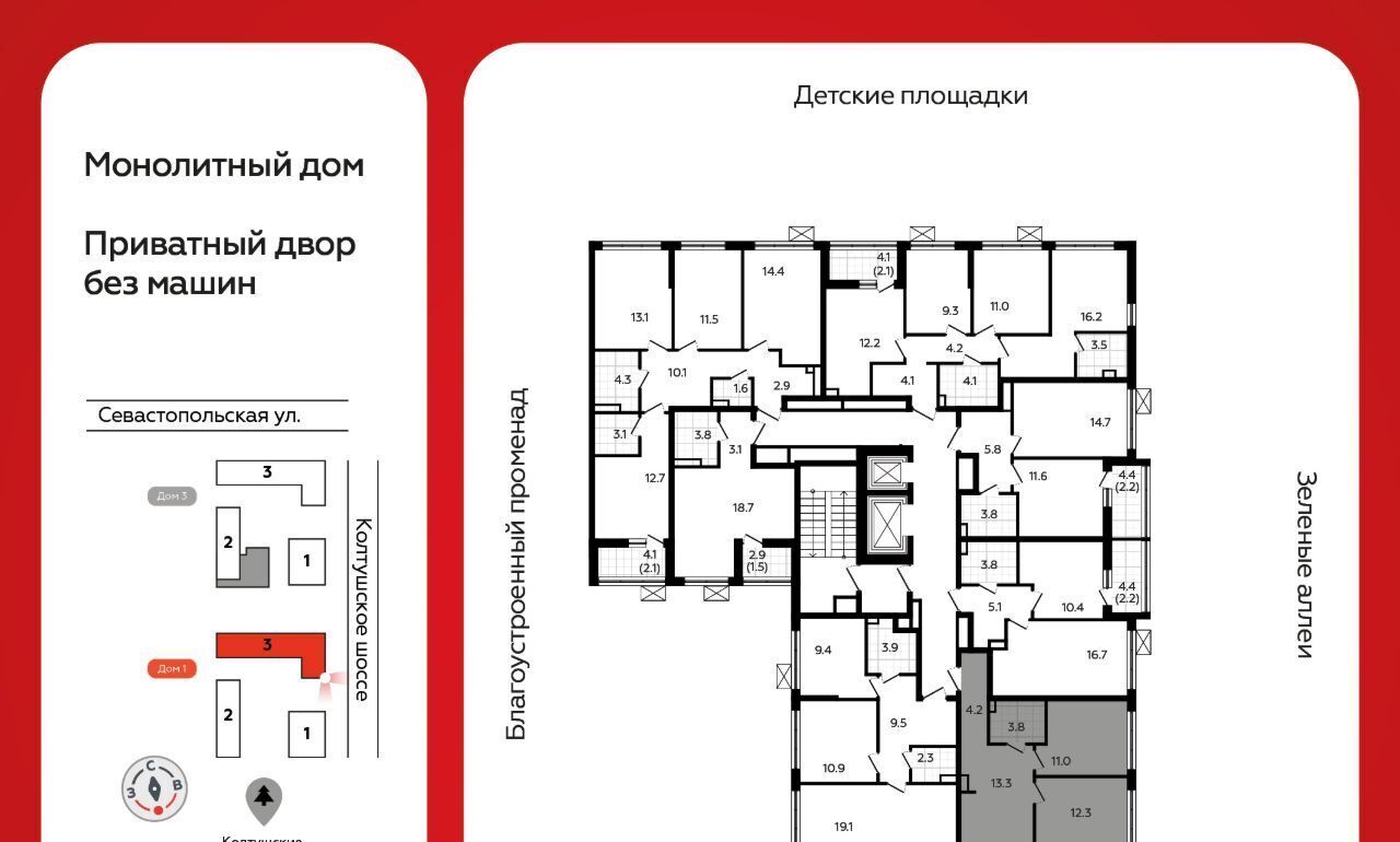 квартира г Всеволожск Южный ЖК «А101 Всеволожск» Улица Дыбенко, 1. 3 фото 2