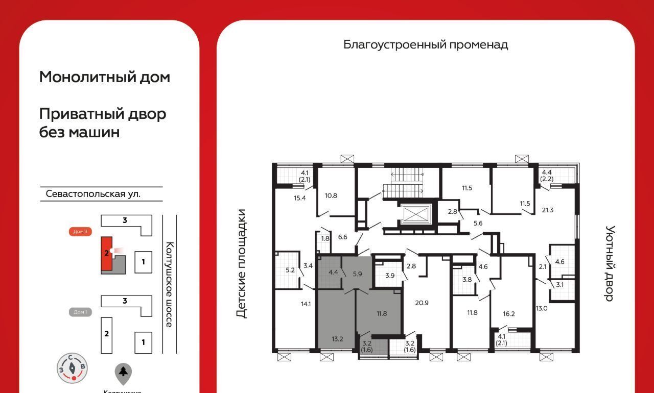 квартира г Всеволожск Южный ЖК «А101 Всеволожск» Улица Дыбенко, 3. 2 фото 2