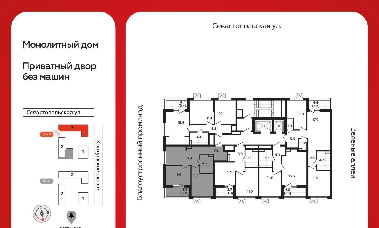 квартира г Всеволожск Южный ЖК «А101 Всеволожск» Улица Дыбенко, 3. 3 фото 2