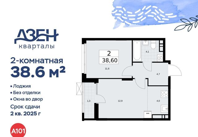 метро Бунинская аллея фото