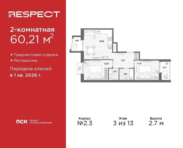 метро Лесная р-н Пискарёвка Кушелевка фото