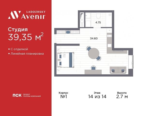 метро Ладожская ул Магнитогорская 51а округ Большая Охта фото