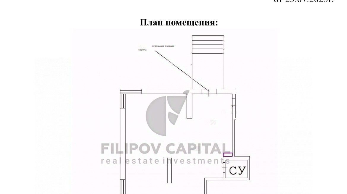 свободного назначения г Уфа р-н Октябрьский ул Энтузиастов 10 фото 2