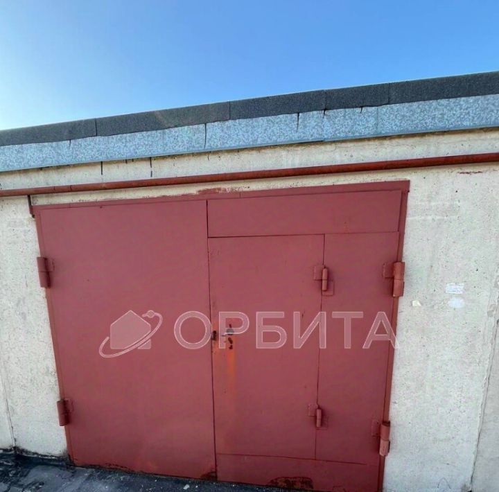 гараж г Тюмень р-н Восточный ул Федюнинского 10а фото 2