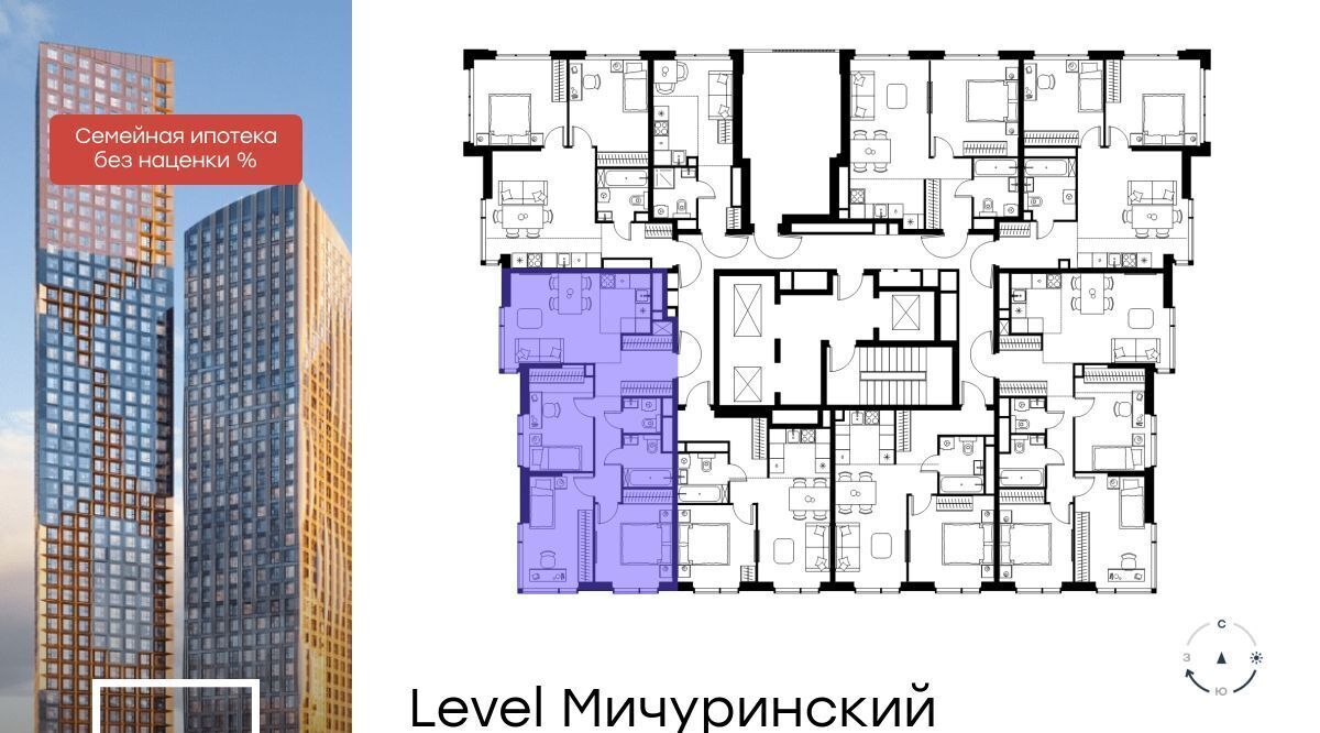 квартира г Москва метро Мичуринский проспект ЖК Левел Мичуринский фото 2
