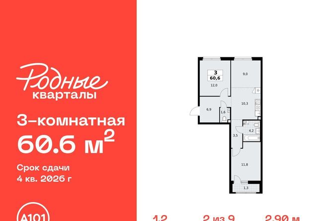Филатов Луг фото