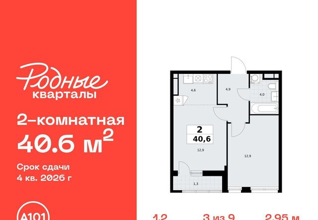 1/2 Филатов Луг фото