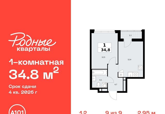 Филатов Луг фото