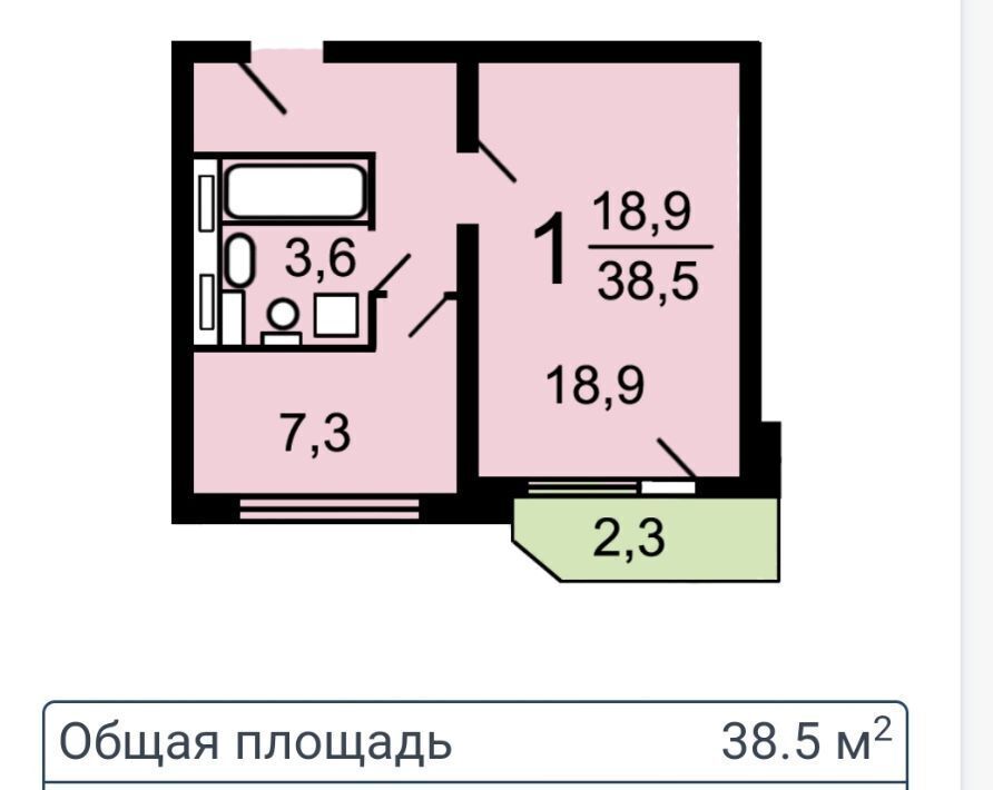 квартира г Москва метро Медведково ул Грекова 5 муниципальный округ Северное Медведково фото 1