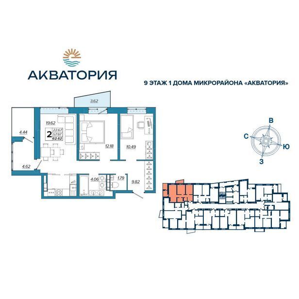 квартира г Брянск рп Радица-Крыловка Бежицкий район ул Бурова 9 фото 1