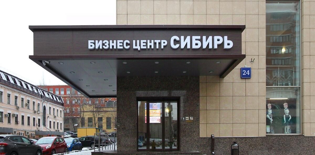 офис г Москва метро Баррикадная ул Красная Пресня 24 муниципальный округ Пресненский фото 9