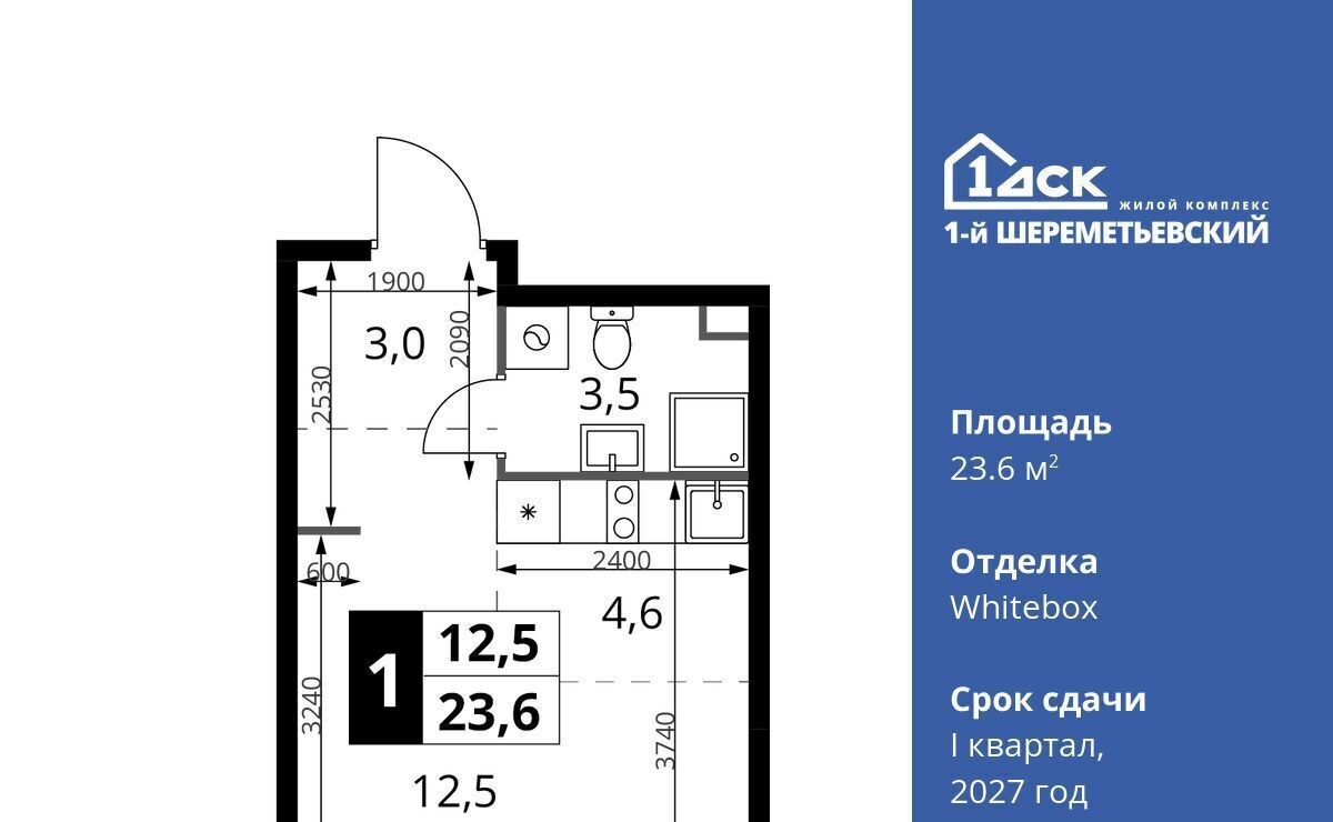 квартира г Химки мкр Подрезково Подрезково, 1-й Шереметьевский жилой комплекс, к 3 фото 1