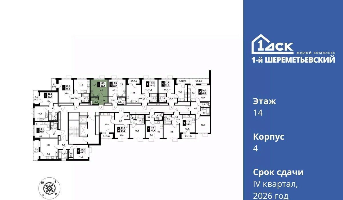 квартира г Химки мкр Подрезково Подрезково, 1-й Шереметьевский жилой комплекс, к 4 фото 2