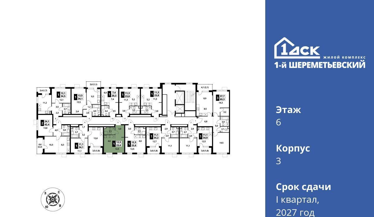 квартира г Химки мкр Подрезково Подрезково, 1-й Шереметьевский жилой комплекс, к 3 фото 3