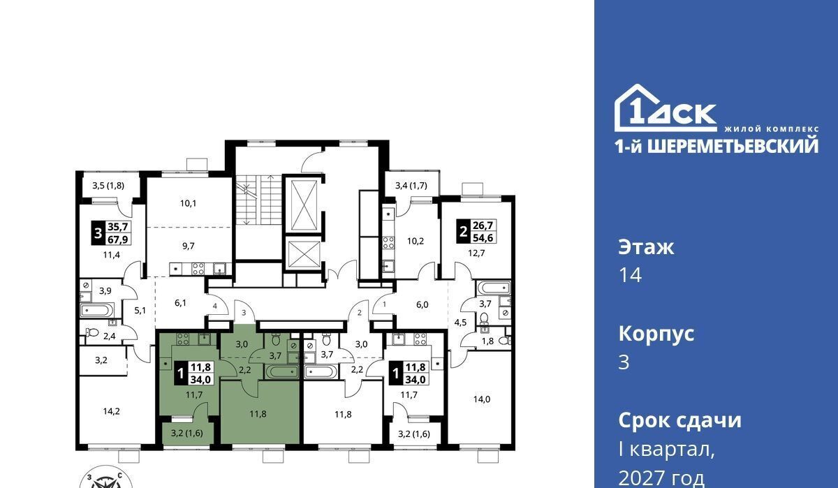квартира г Химки мкр Подрезково Подрезково, 1-й Шереметьевский жилой комплекс, к 3 фото 2