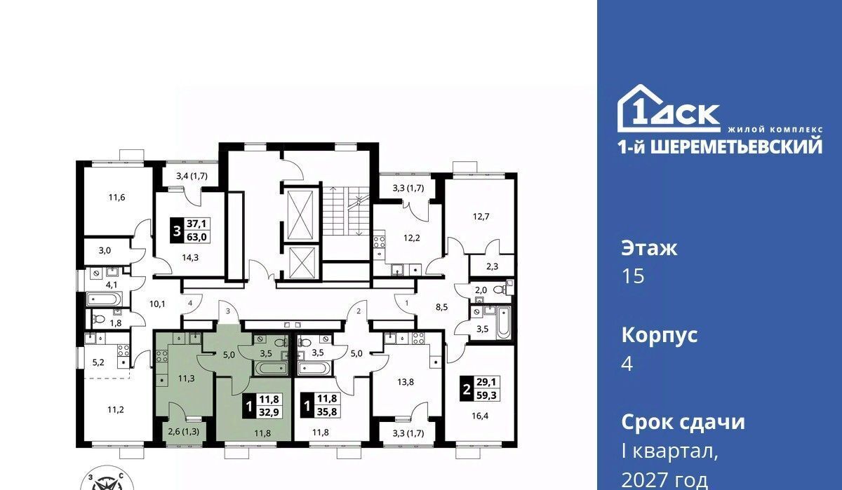 квартира г Химки мкр Подрезково Подрезково, 1-й Шереметьевский жилой комплекс, к 4 фото 3