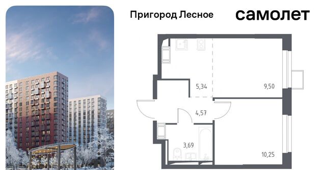 ЖК «Пригород Лесное» Красногвардейская фото