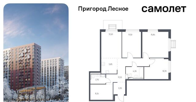 д Мисайлово ЖК «Пригород Лесное» Красногвардейская фото