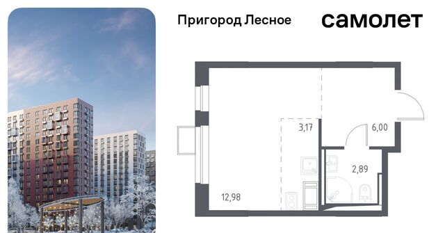 д Мисайлово ЖК «Пригород Лесное» Красногвардейская фото