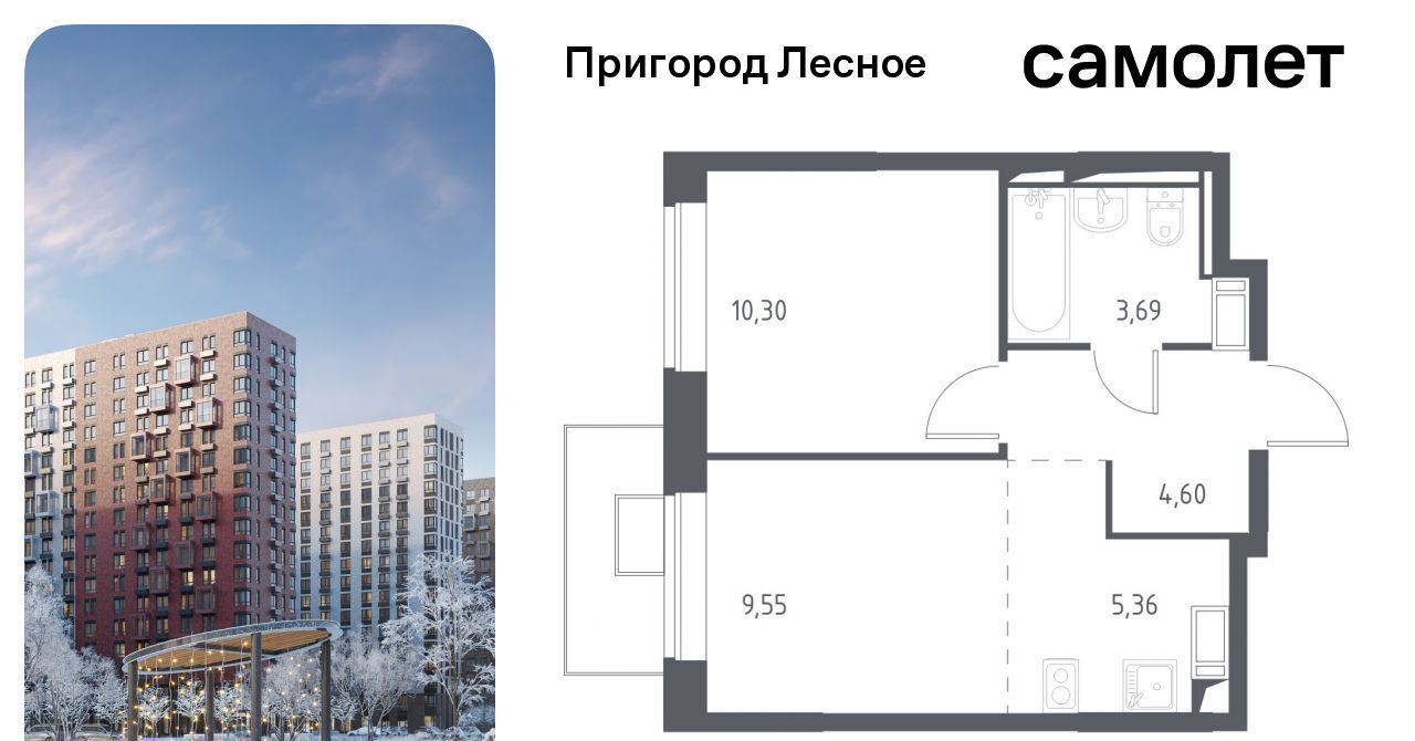 квартира городской округ Ленинский д Мисайлово ш. Пригородное, 20, Красногвардейская фото 1