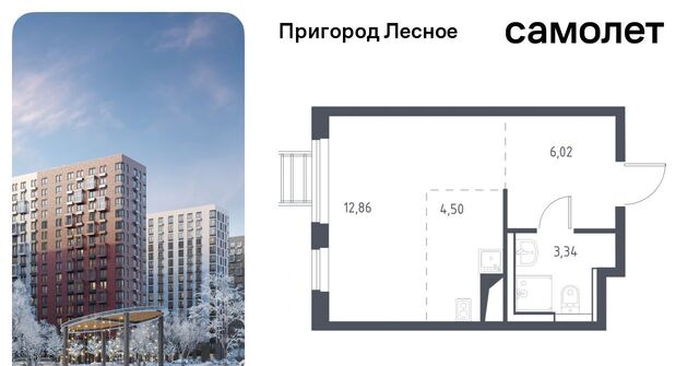 д Мисайлово ЖК «Пригород Лесное» Красногвардейская фото