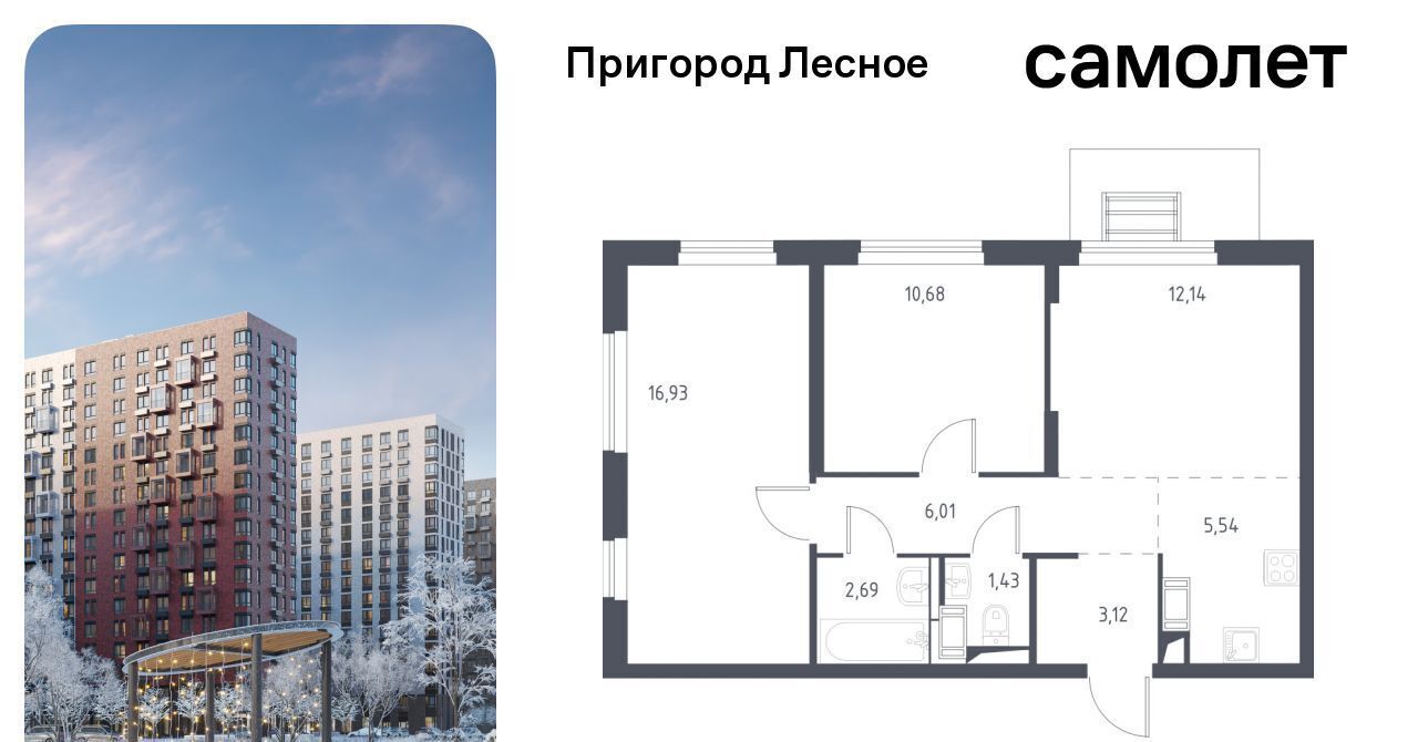 квартира городской округ Ленинский д Мисайлово ЖК «Пригород Лесное» Красногвардейская фото 1