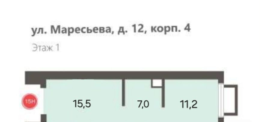 свободного назначения г Москва метро Некрасовка ул Маресьева 12к/4 фото 1