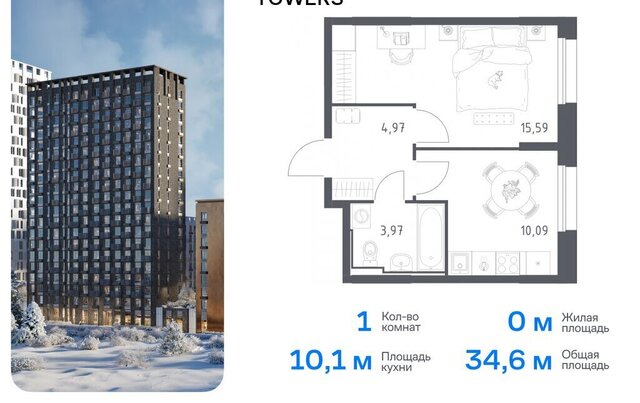 р-н Советский Яшьлек ЖК Manzara Towers жилой комплекс Манзара Тауэрс фото