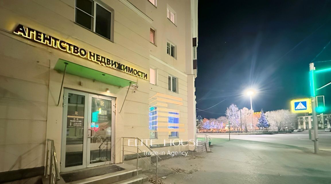 офис г Курган ул Красина 77 фото 1