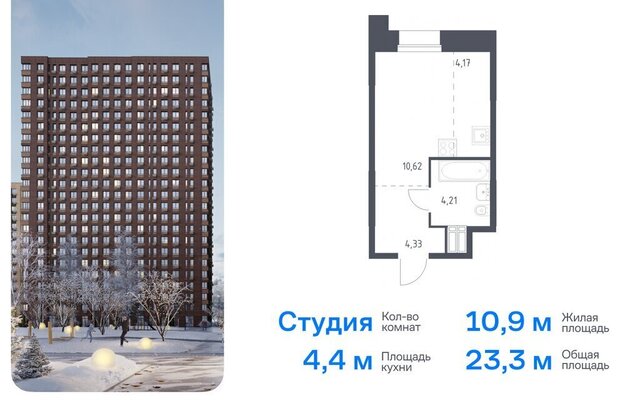 метро Коммунарка метро Румянцево ТиНАО многофункциональный комплекс Тропарево Парк, к 2. 4 фото