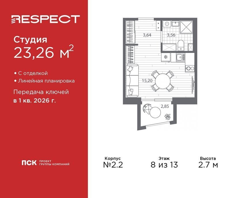 квартира г Санкт-Петербург метро Лесная р-н Пискарёвка Кушелевка жилой квартал RESPECT фото 1