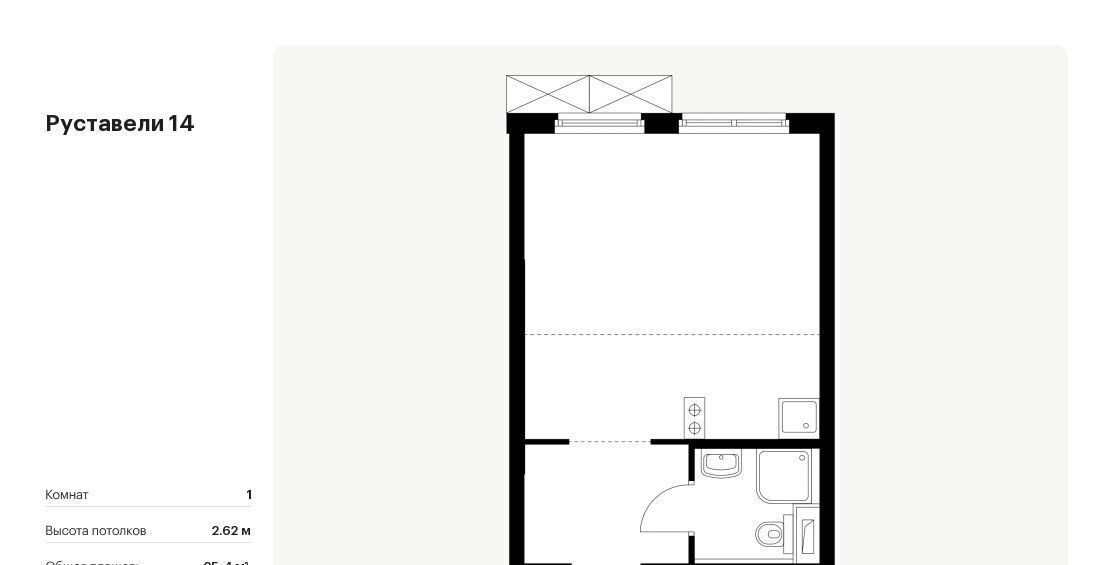 квартира г Москва метро Бутырская ЖК Руставели 14 к 2. 5 фото 1