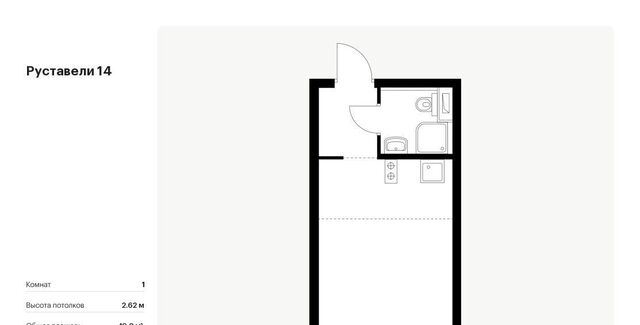 метро Бутырская ЖК Руставели 14 к 2. 7 фото