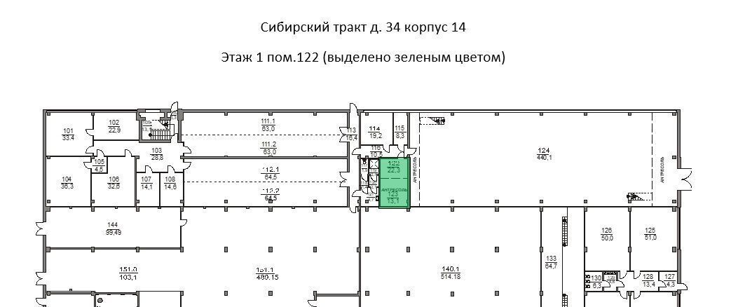 производственные, складские г Казань р-н Советский Суконная слобода тракт Сибирский 34к/14 фото 2