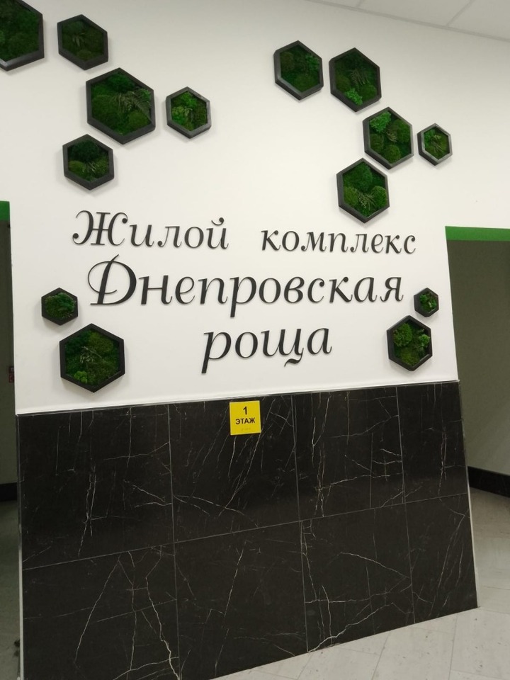 квартира г Ростов-на-Дону р-н Первомайский пер Днепровский 117 городской округ Ростов-на-Дону фото 2