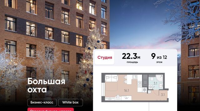 метро Ладожская ул Партизанская 3 округ Большая Охта фото