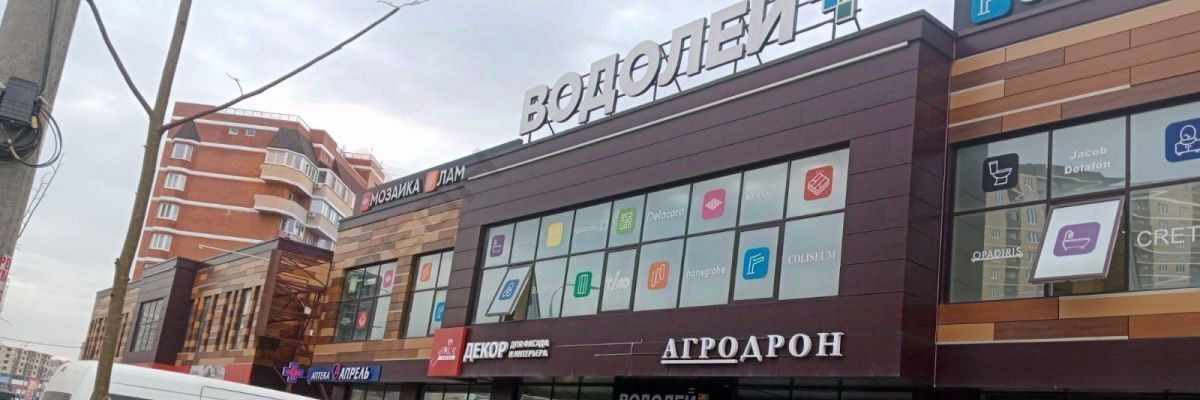 офис г Краснодар р-н Прикубанский ул Московская 133/1с 2 фото 5