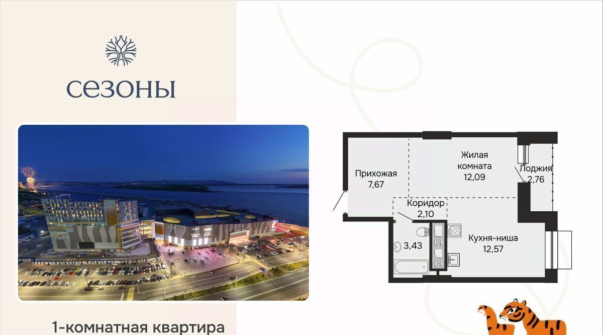 квартира г Хабаровск р-н Индустриальный ул Блюхера фото 2