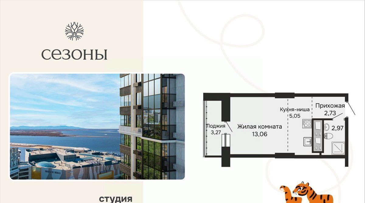 квартира г Хабаровск р-н Индустриальный ул Блюхера фото 2