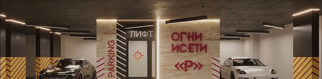 квартира г Екатеринбург Ботаническая ул Рощинская 57 фото 7