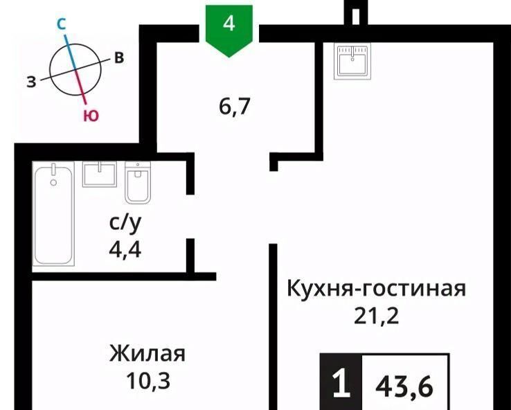 квартира городской округ Красногорск д Аристово ул Центральная 6 Пятницкое шоссе фото 1