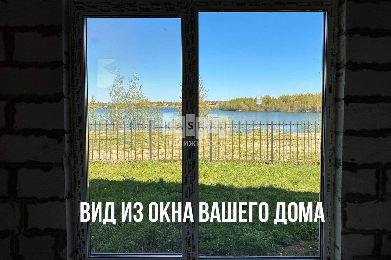 дом городской округ Дмитровский д Спас-Каменка Дмитров г, д. 905, Дмитровское шоссе фото 2